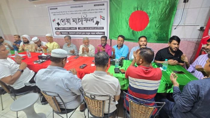আবুধাবিতে ঢাকার মাইলস্টোন ট্রাজেডীর স্বরণে মাহফিল ও শোক সভা 